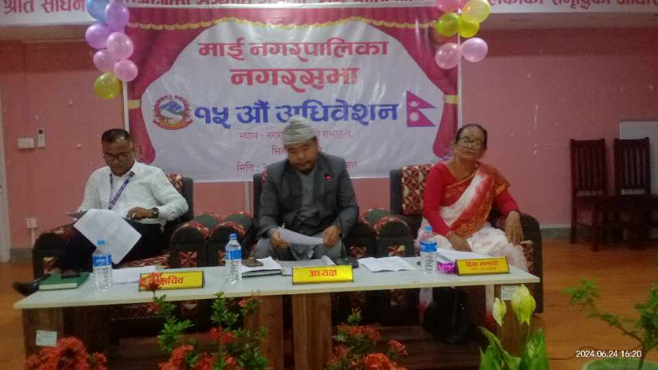 माई नगरपालिकाको बजेट ६० करोड ९२ लाख