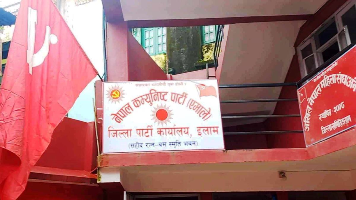 एमाले इलाम अधिवेशन कात्तिकमा