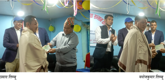 विद्यावारिधि गर्ने लिम्बूद्वयलाई माङसेबुङ गाउँपालिकाद्वारा जनही साढे दुई लाखको छात्रवृत्ति