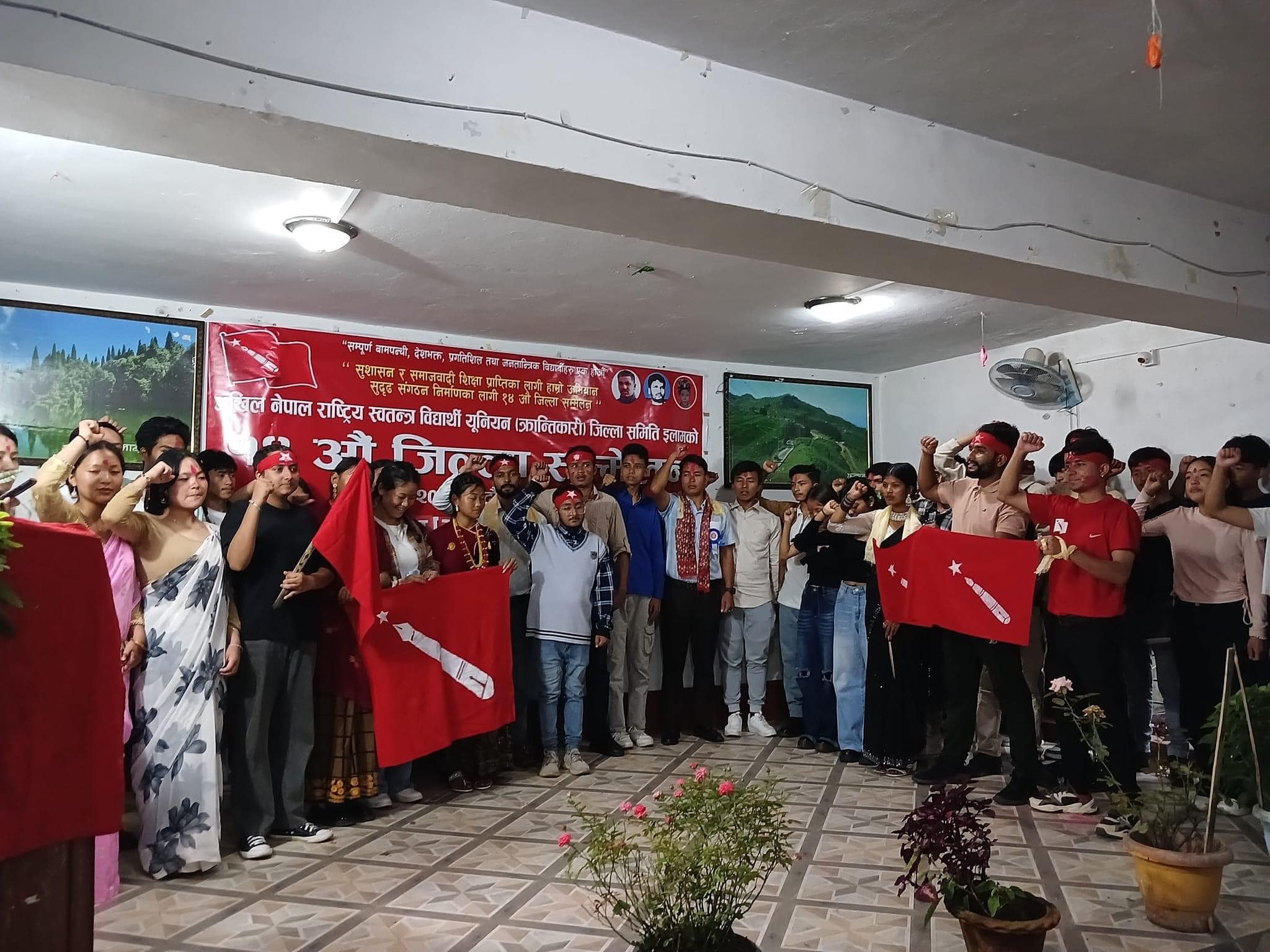 अखिल क्रान्तिकारी इलाम अध्यक्षमा राेशन