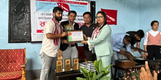 अनेरास्ववियु इलामद्धारा एसईईका उत्कृष्ट विद्यार्थी र विद्यालय सम्मानित