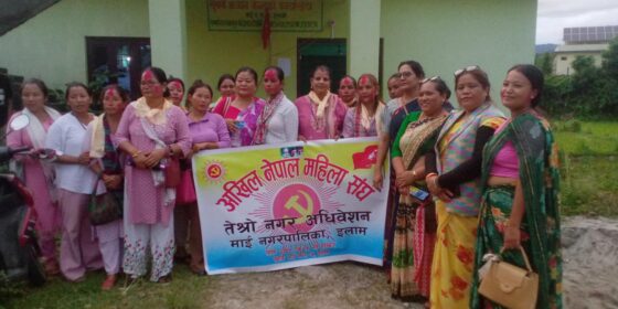 अनेम संघ माई नगर कमिटीको अध्यक्षमा गिता निर्वाचित