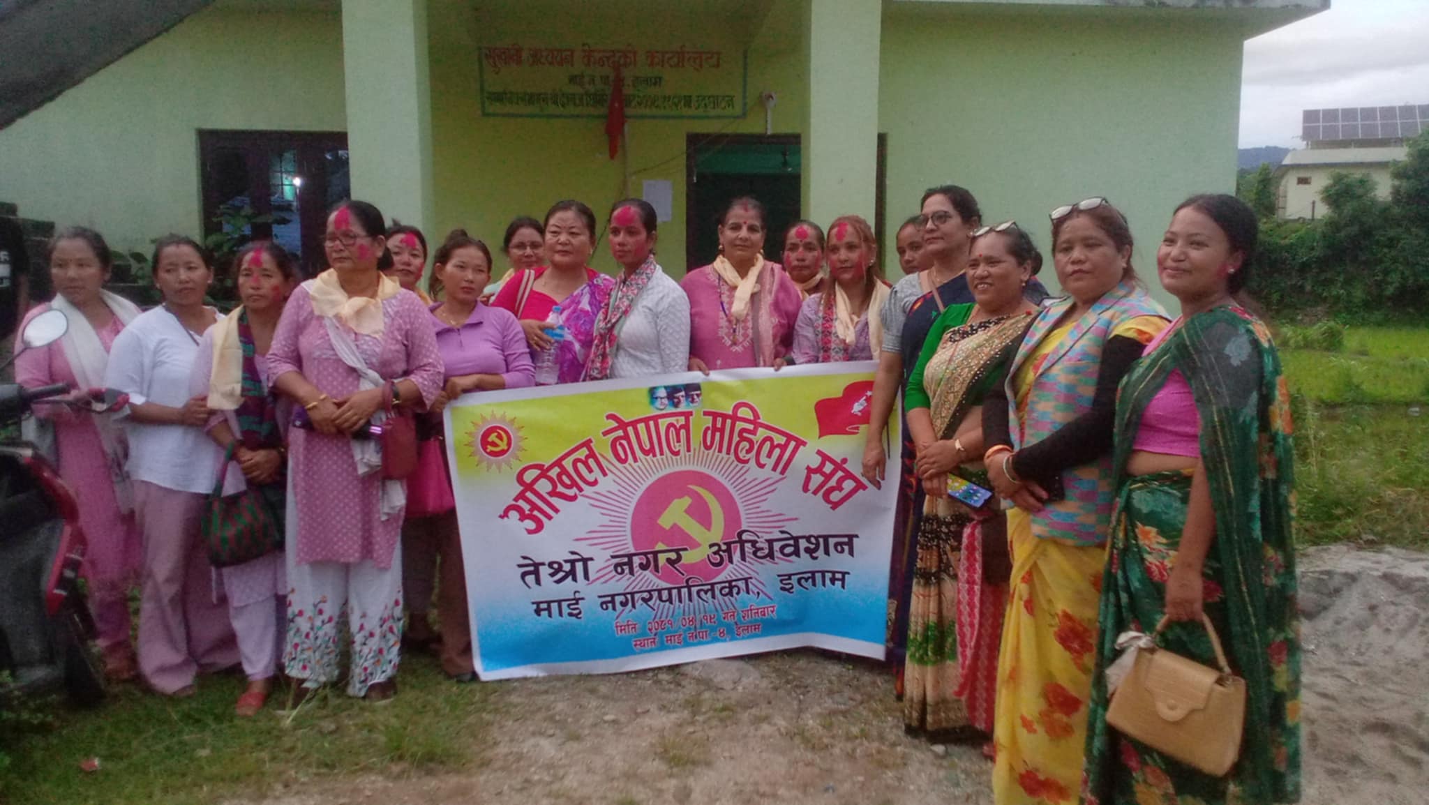 अनेम संघ माई नगर कमिटीको अध्यक्षमा गिता निर्वाचित