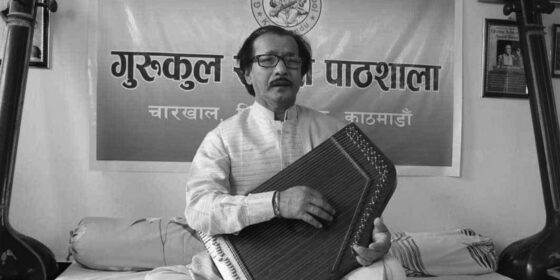रहेनन् शास्त्रीय संगीतकार गुरुदेव कामत