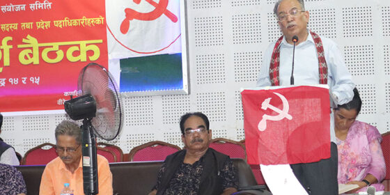 भ्रष्टाचारविरुद्ध मैले चालेका कदमले कांग्रेस-एमाले आतंकित भए : प्रचण्ड