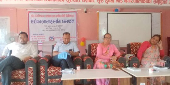 माई नगरपालिकामा खोरेत रोग नियन्त्रण सम्बन्धी दुई पालिका स्तरीय छलफल