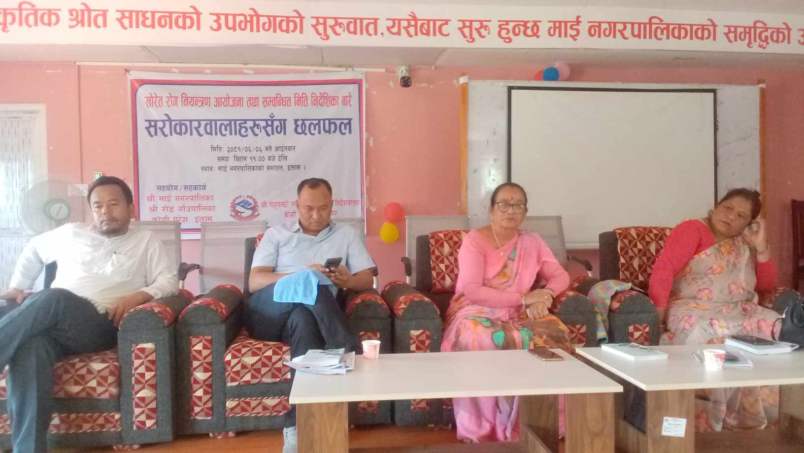 माई नगरपालिकामा खोरेत रोग नियन्त्रण सम्बन्धी दुई पालिका स्तरीय छलफल