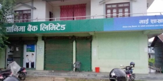 सानिमा माईको छात्रवृत्ति सिता र एलिशालाई