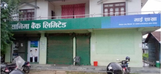 सानिमा माईको छात्रवृत्ति सिता र एलिशालाई