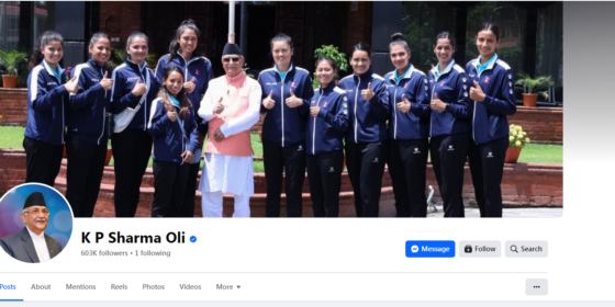 केपी शर्मा ओली फेसबसक पेज अनफलोको बाढी, अनफलो गर्नेमा मेयर बालेनका समर्थकहरु