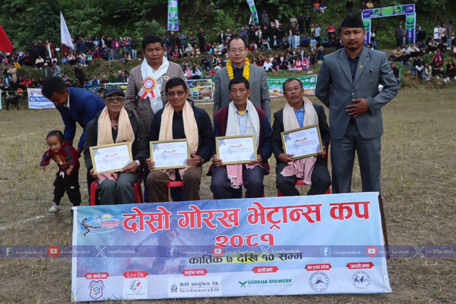 गाेरख भेट्रान्स कप : पूर्व फुटबलर सम्मानित