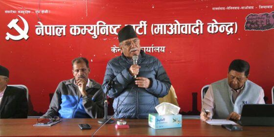 माओवादी केन्द्रले कार्तिक १० गते काठमाडौँमा जनप्रदर्शन गर्ने