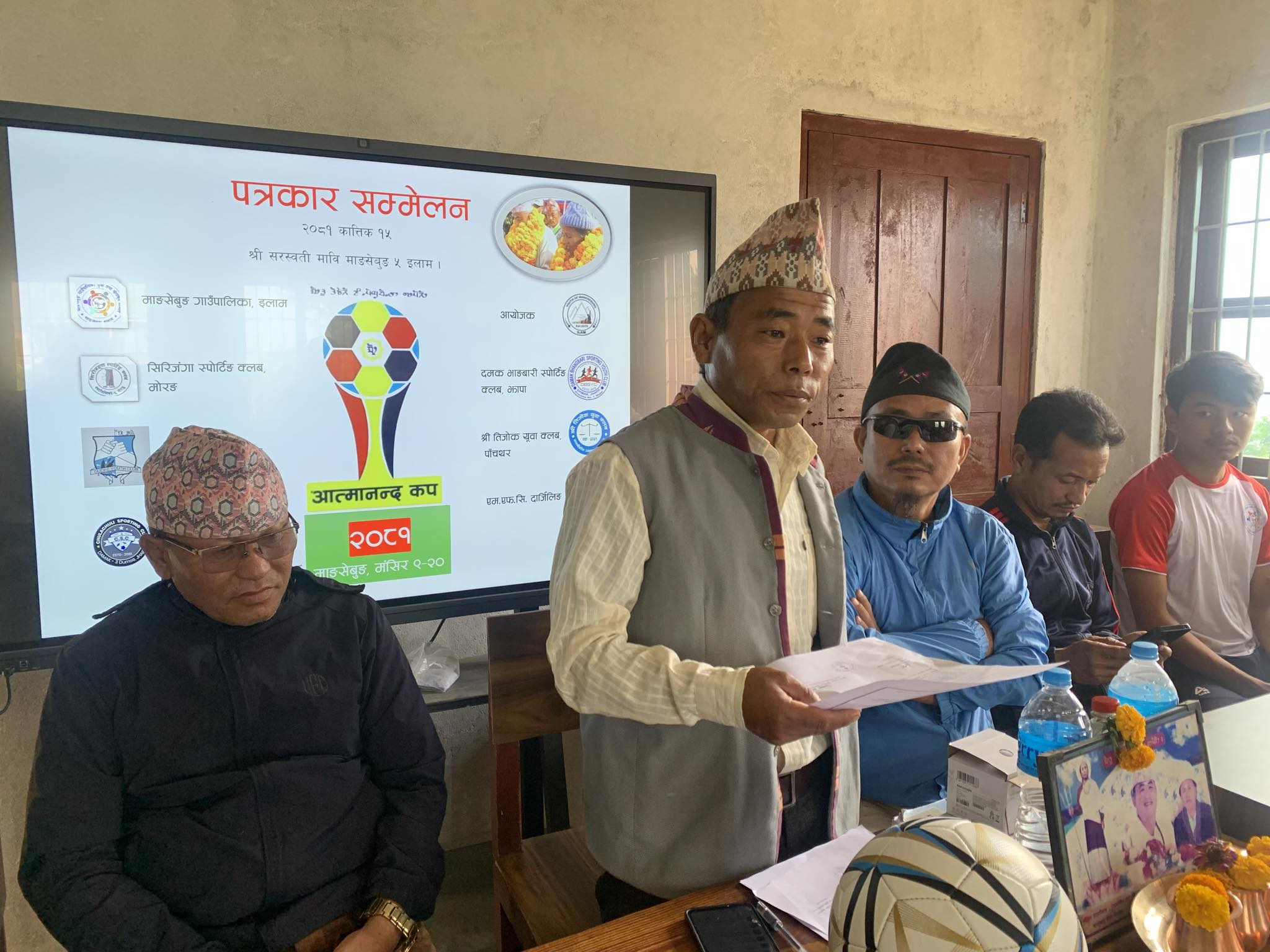 ‘आत्मानन्द कप’ आउँदो मङ्सिर ९ गतेदेखि