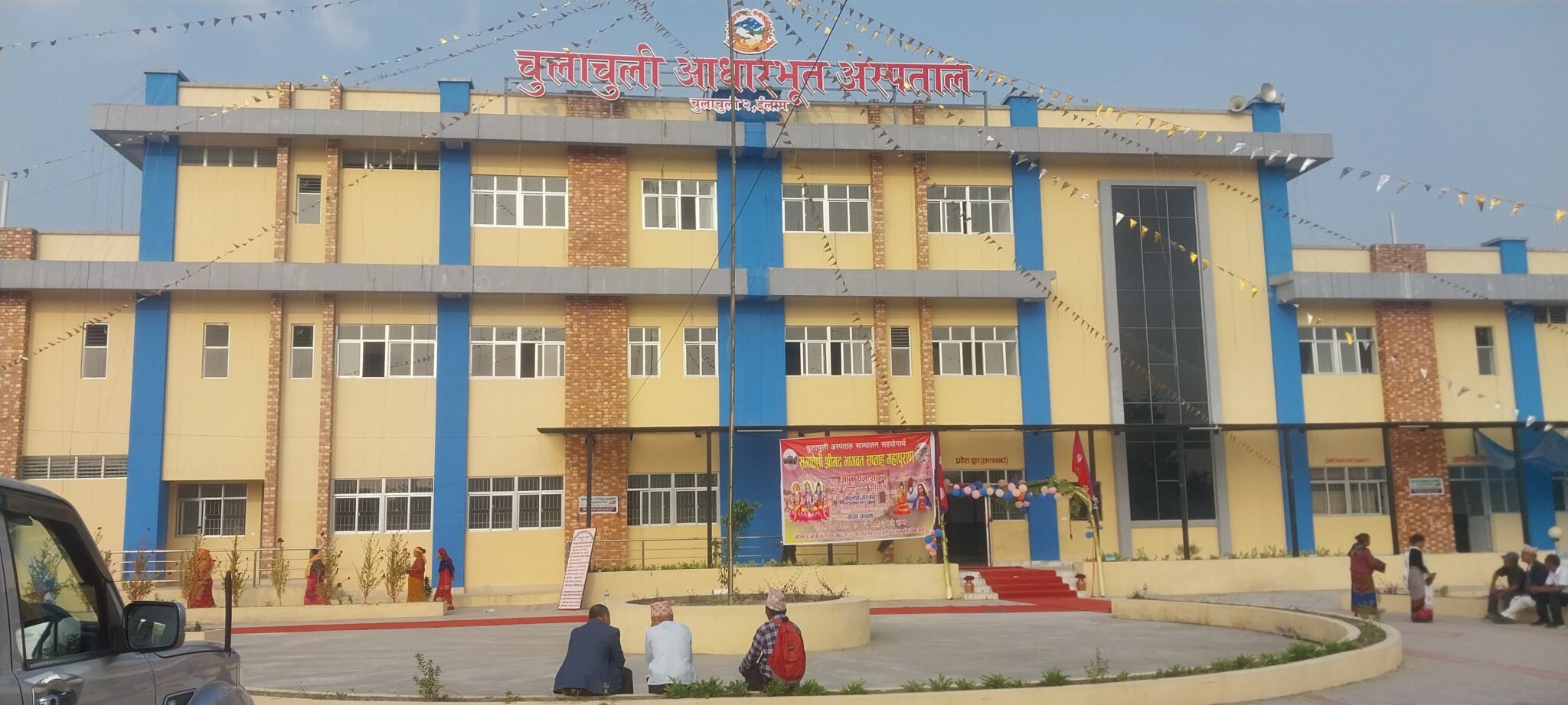 स्वास्थ्यमन्त्री पौडेलद्वारा चुलाचुली अस्पतालको उद्घाटन