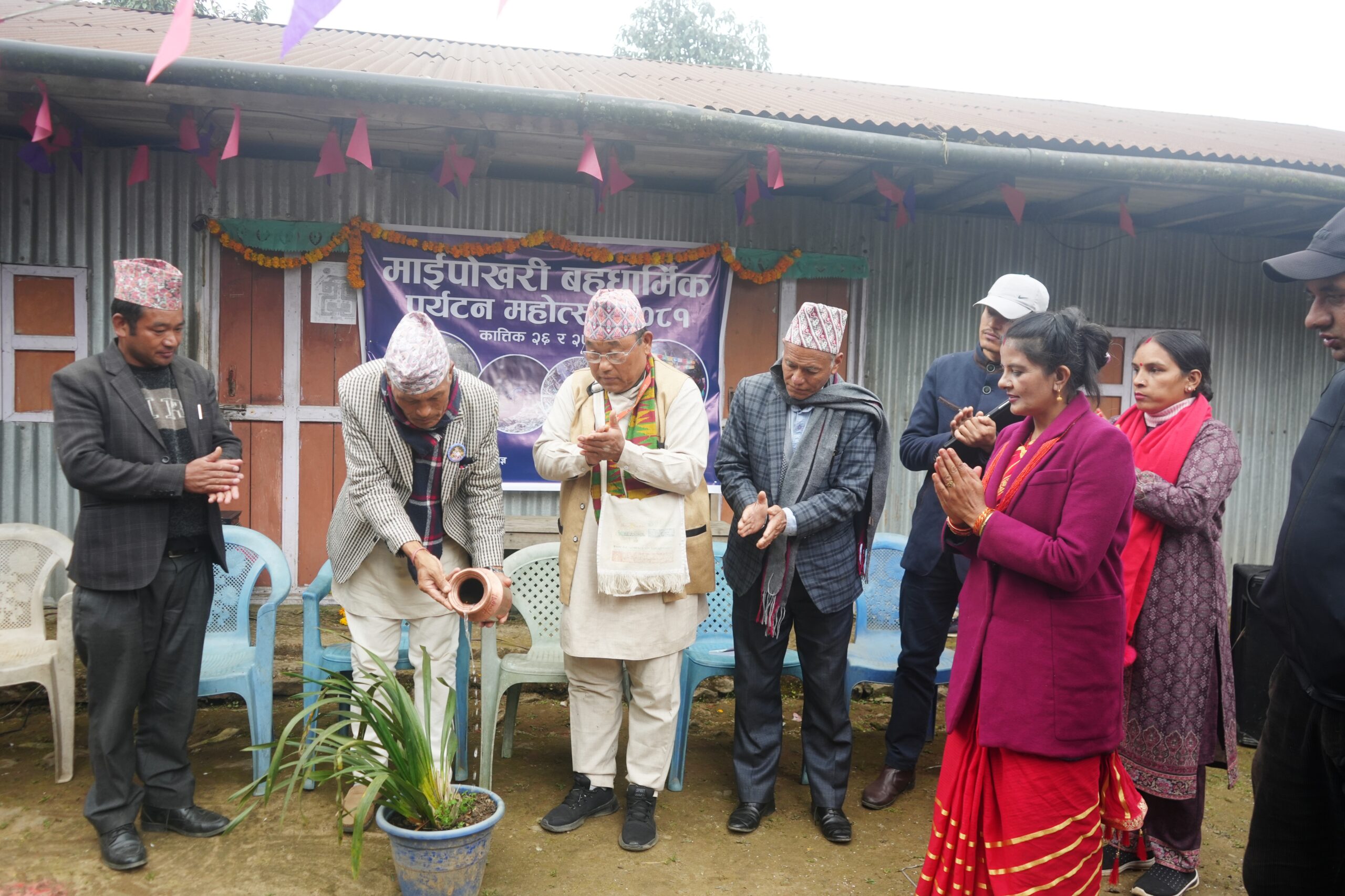 माईपोखरीमा ‘माईपोखरी बहुधार्मिक  पर्यटन  महोत्सव’ शुरु (तस्बिरहरु) 