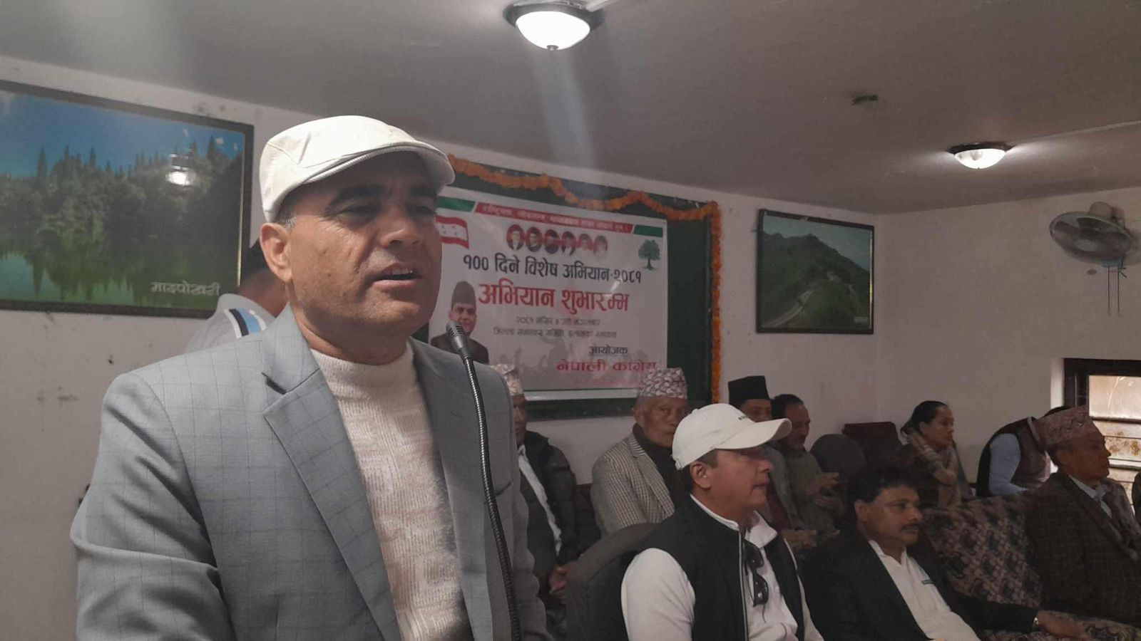 कांग्रेसले उपनिर्वाचन जितेर जनताको विश्वास आर्जन गर्नुपर्छ : नैनसिंह महर