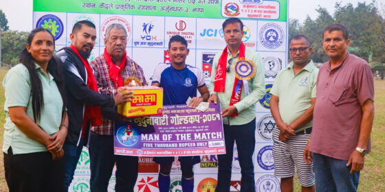 माई नगरपालिकामाथि मेचीनगरको ८–१ गोल अन्तरको जीत