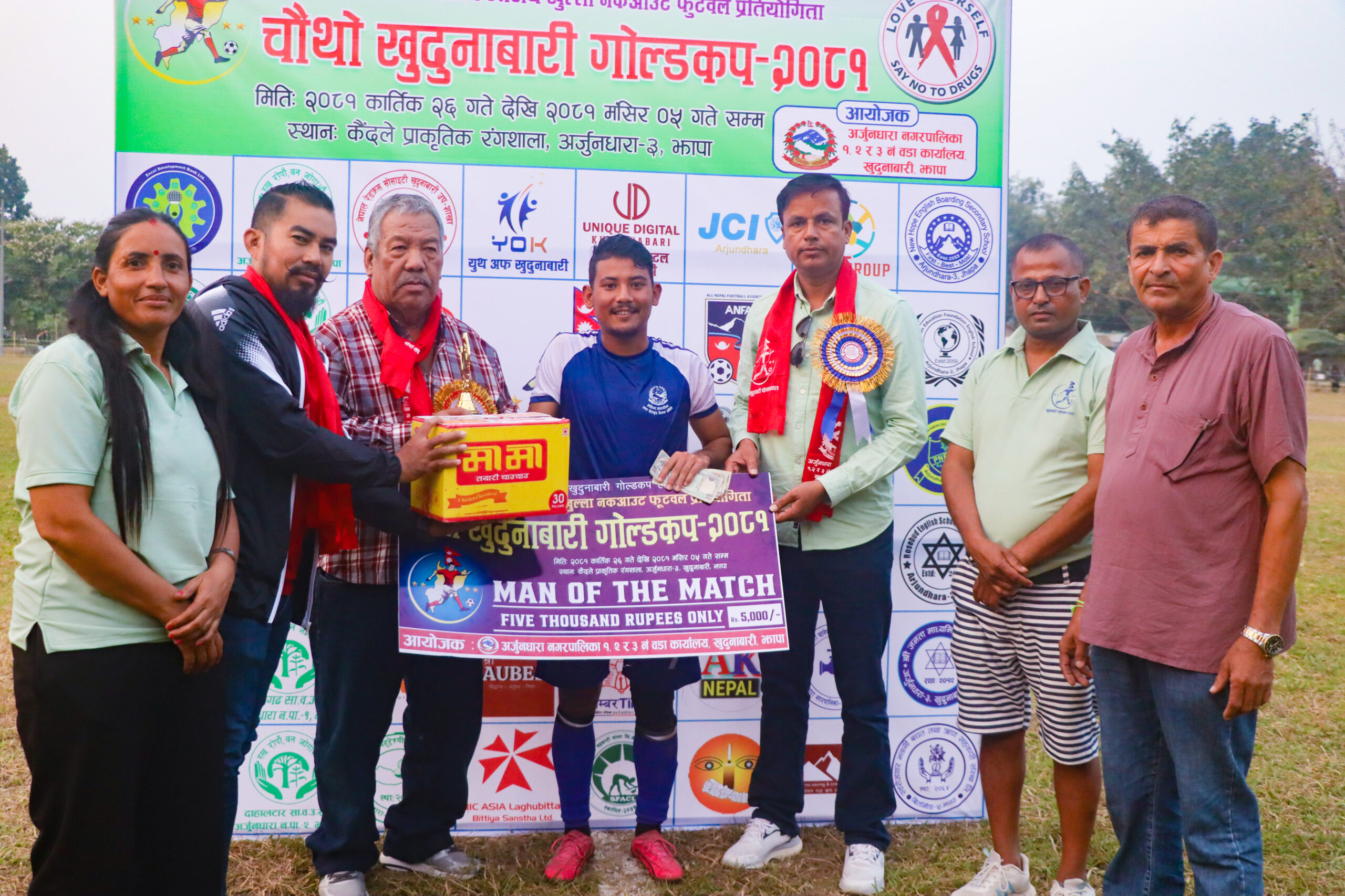 माई नगरपालिकामाथि मेचीनगरको ८–१ गोल अन्तरको जीत
