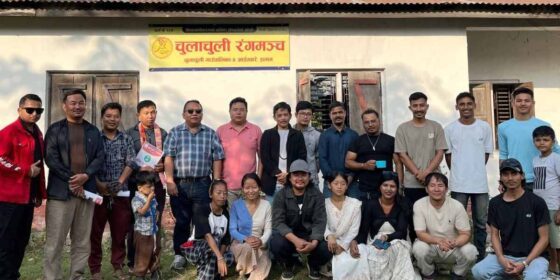 चुलाचुली रंगमञ्चमा पुनः चेतन आङ्थुपो