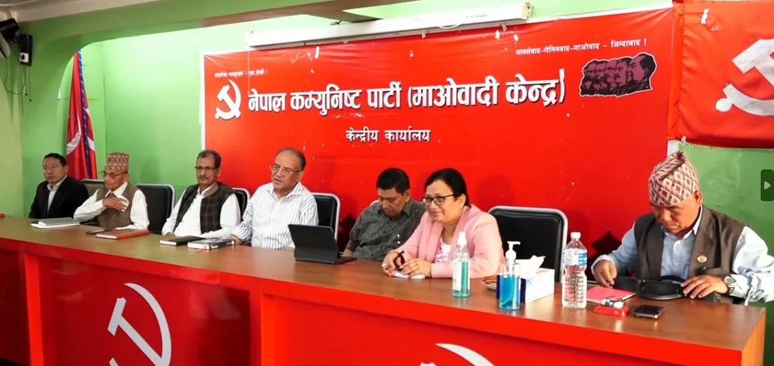 कार्यदलले पेस गरेका प्रतिवेदन माओवादी पदाधिकारी बैठकद्वारा अनुमोदन