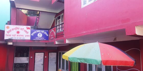 एमाले इलामले जिल्ला अधिवेशनका लागि एकैपटक प्रतिनिधि छान्दै
