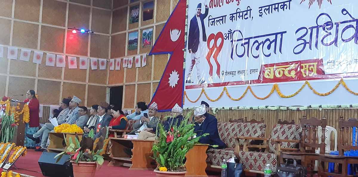 को–को हुन् एमाले इलामका निर्विरोध निर्वाचित ?