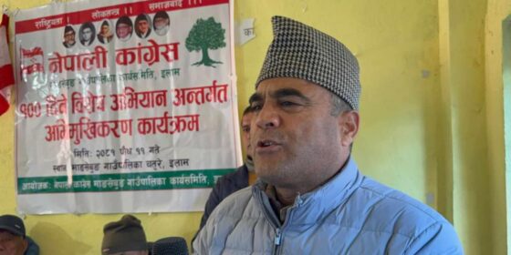 पार्टीभित्रको फरक मतले नै लोकतन्त्र बलियो बनाउछ : नैनसिंह महर