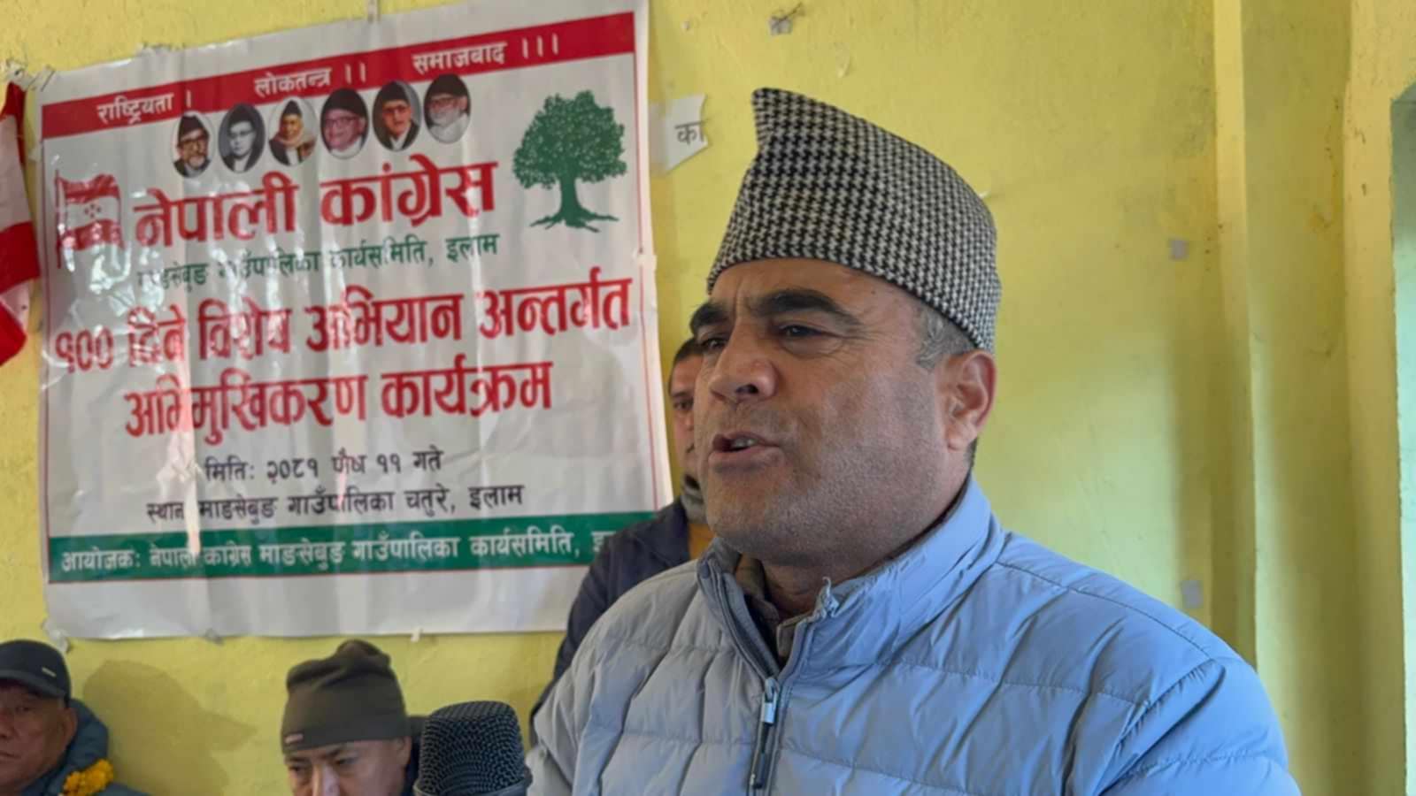 पार्टीभित्रको फरक मतले नै लोकतन्त्र बलियो बनाउछ : नैनसिंह महर