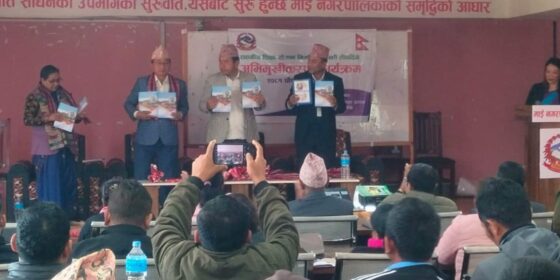 माईमा शिक्षा योजना निर्माण सम्बन्धी अभिमुखीकरण