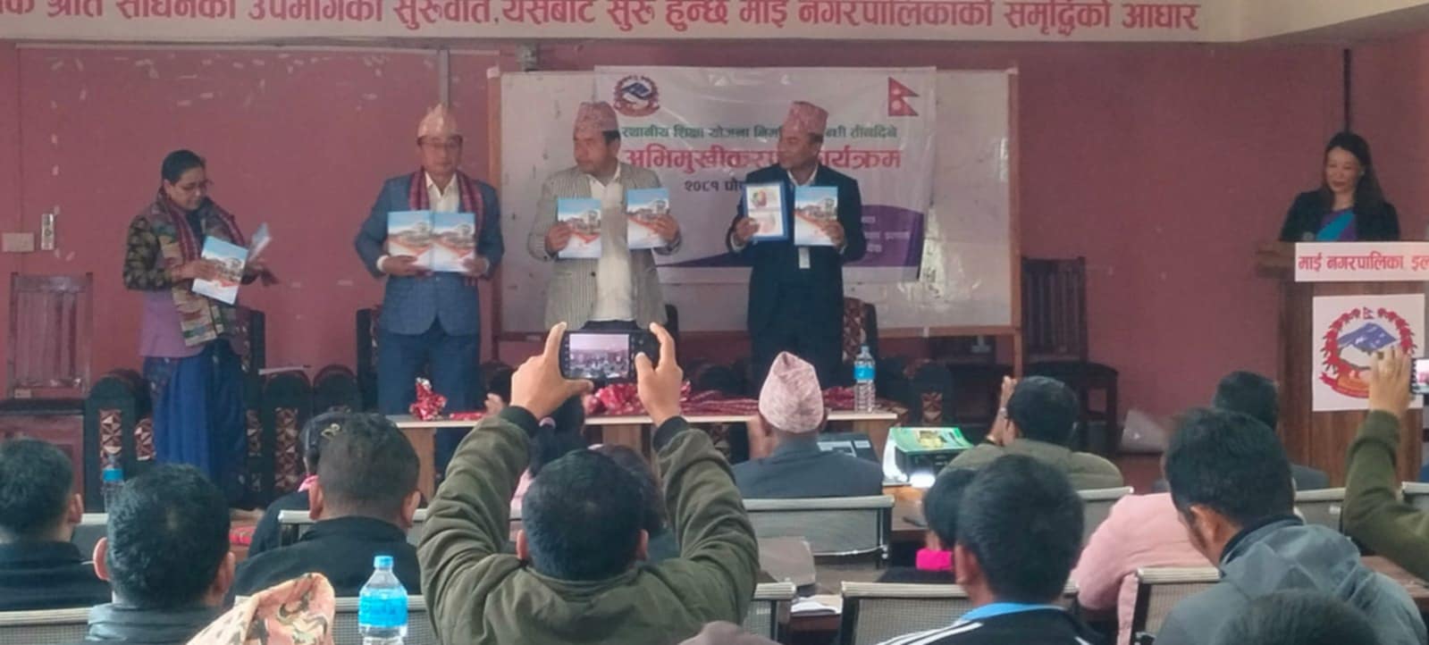माईमा शिक्षा योजना निर्माण सम्बन्धी अभिमुखीकरण