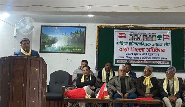इलाममा लोकतान्त्रिक अपाङ्ग संघका पदाधिकारीहरु सर्वसम्मत चयन