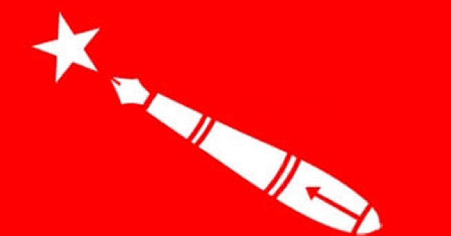 अखिल क्रान्तिकारीमा ३२ वर्ष उमेर हद, अघि बढ्यो नेतृत्व चयन प्रक्रिया