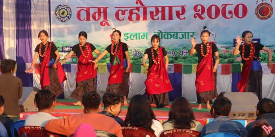 विविध कार्यक्रम गर्दै इलाममा तमू ल्होसार मनाइने