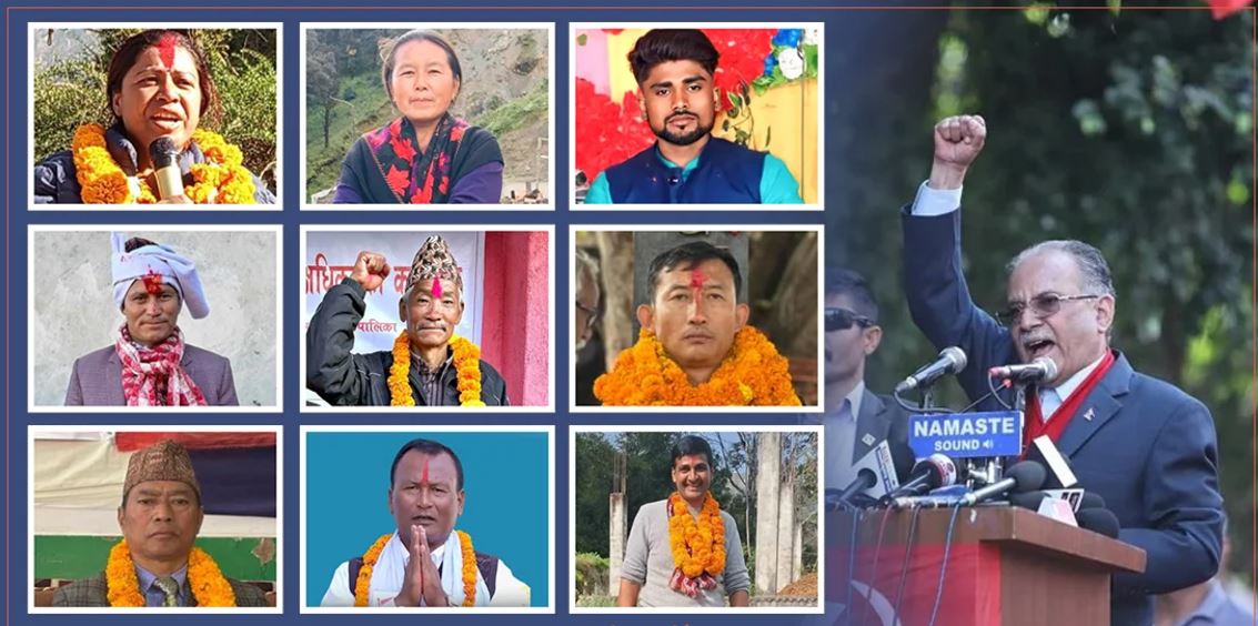 उपनिर्वाचनको परिणामबाट माओवादी उत्साहित 