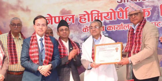 होमियोप्येथिक चिकित्सालाई सुदृढिकरण र विकास गर्नु : मुख्यमन्त्री