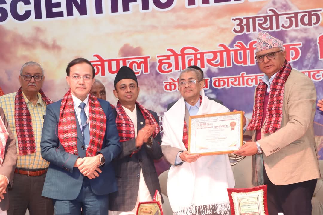 होमियोप्येथिक चिकित्सालाई सुदृढिकरण र विकास गर्नु : मुख्यमन्त्री