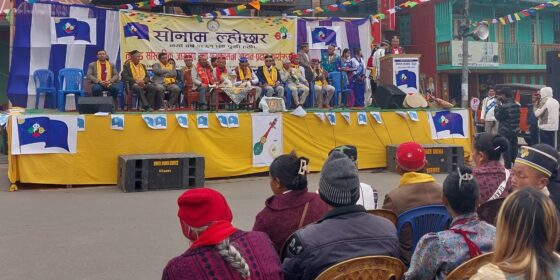 इलाममा सोनाम ल्होच्छारको कार्यक्रम सम्पन्न