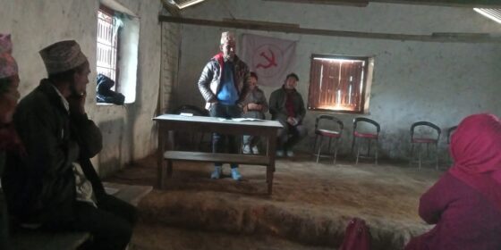 नेकपा (माओवादी केन्द्र) फाकफोकथुमकाे सम्मेलन माघ १६ गते
