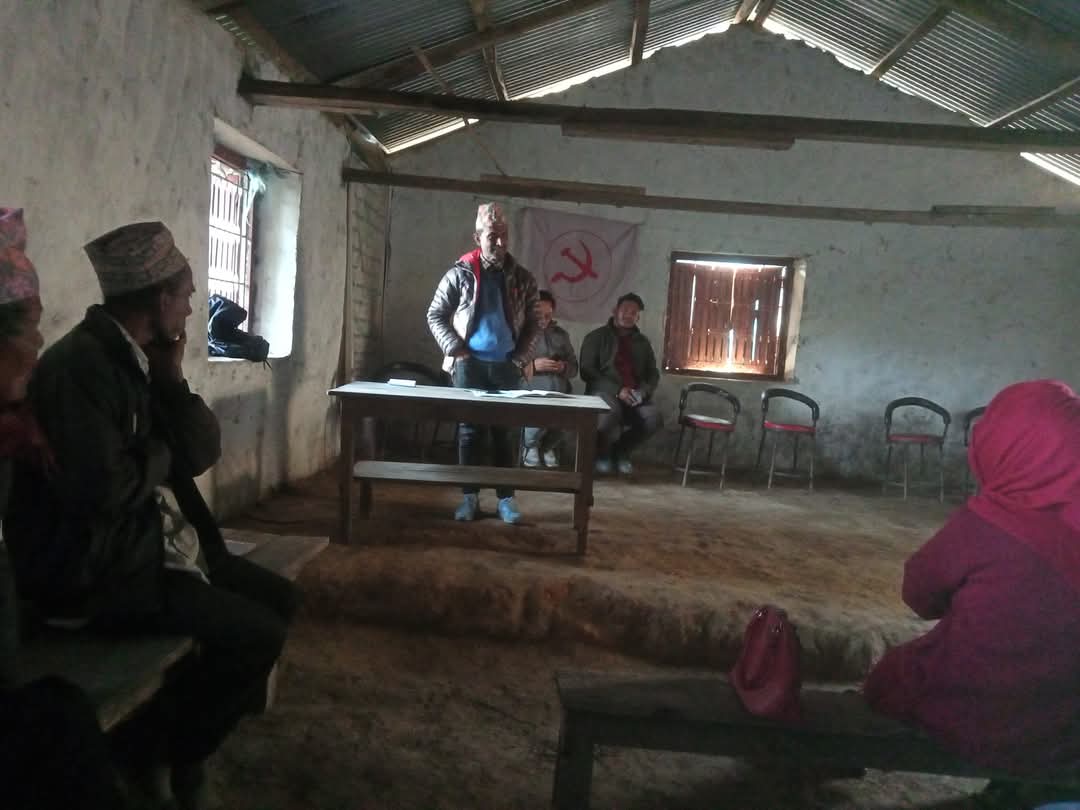 नेकपा (माओवादी केन्द्र) फाकफोकथुमकाे सम्मेलन माघ १६ गते