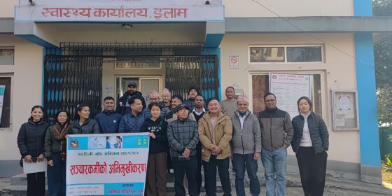 इलामका नौ हजार आठ सय किशोरीलाई ‘एचपीभी’ खोप लगाइने
