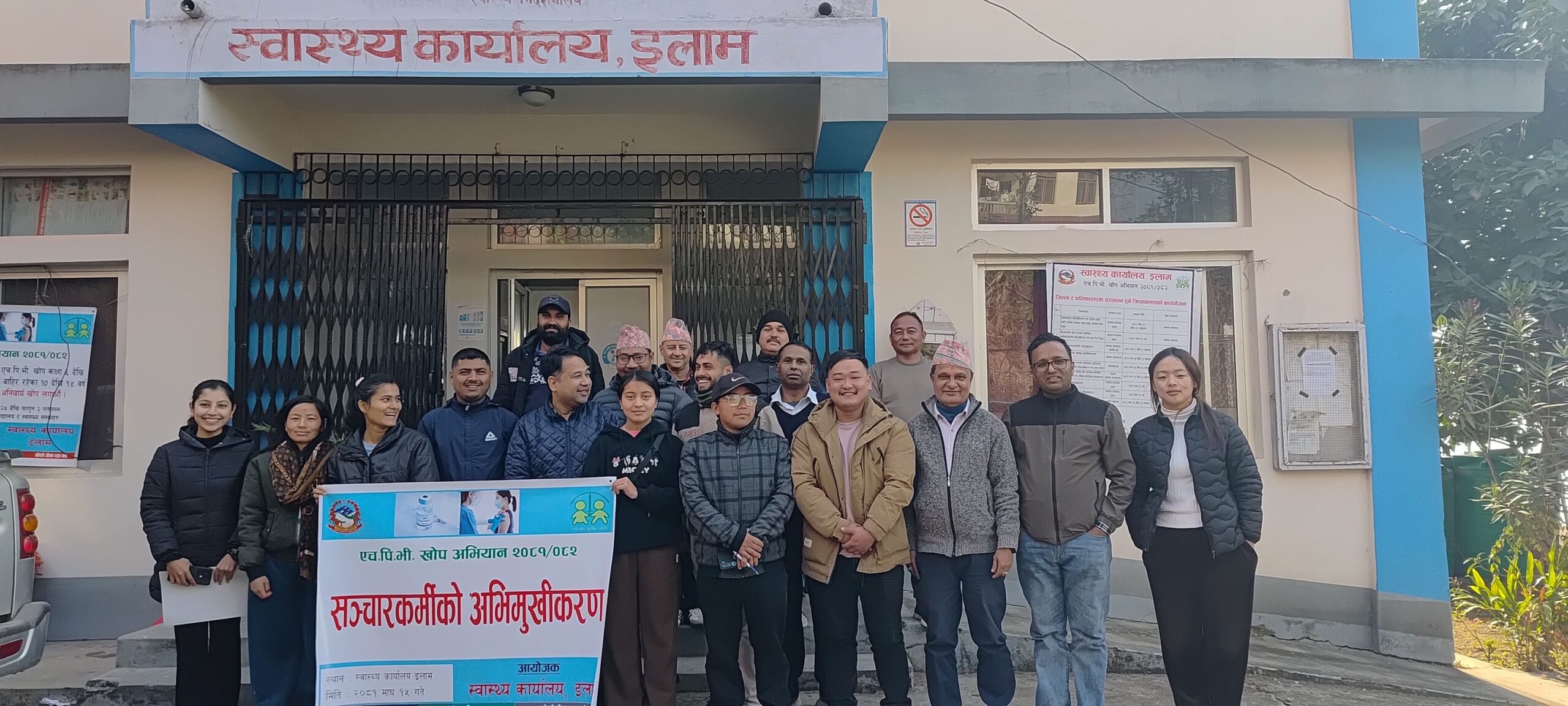 इलामका नौ हजार आठ सय किशोरीलाई ‘एचपीभी’ खोप लगाइने