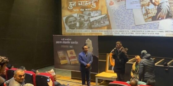 डोरबहादुर बिष्टको ‘रिपोर्ट फ्रम ल्हासा’ विराटकाे अनुवादमा अब नेपाली भाषामा