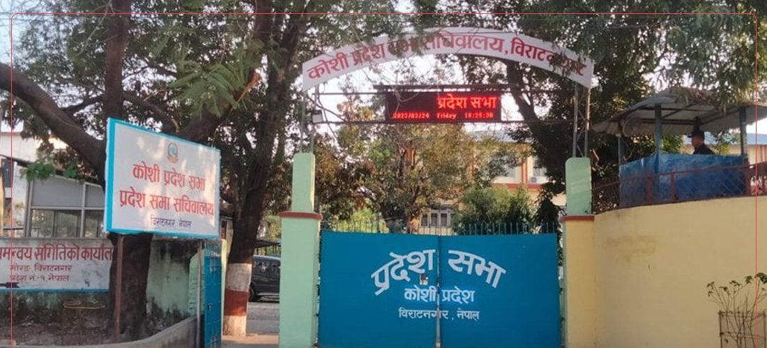 माओवादीको प्रश्न : पहिचानवादीसँगको वार्ता कहाँ पुग्यो, भ्रष्टाचारीको फाइल कता हराए ?