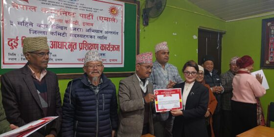 नेकपा एमालेको दुई दिवसिय आधारभुत प्रशिक्षण कार्यक्रम (तस्बिरहरु)