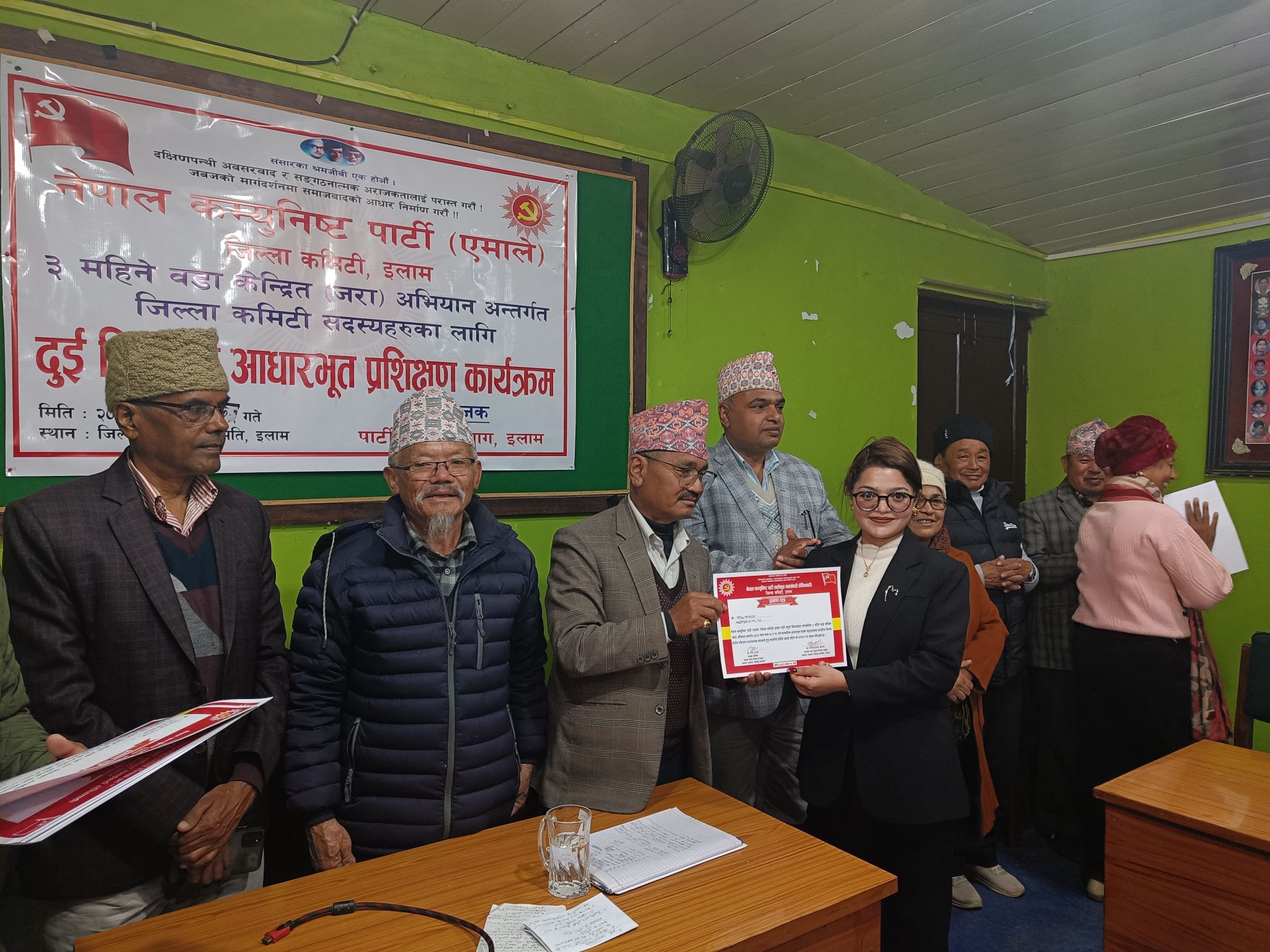 नेकपा एमालेको दुई दिवसिय आधारभुत प्रशिक्षण कार्यक्रम (तस्बिरहरु)