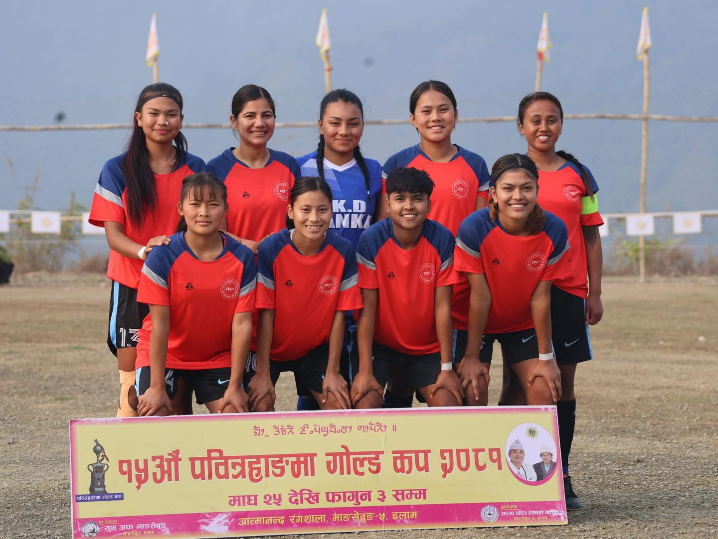 पवित्रहाङमा गोल्डकप : दिपेन्द्र शिखर इलाम सेमिफाइनलमा प्रवेश