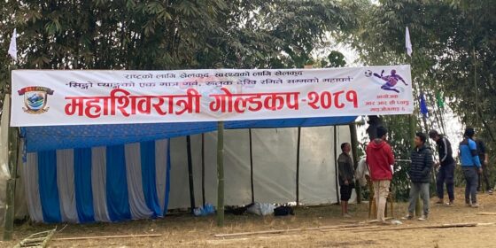 प्याङ्गमा आजबाट महाशिवरात्री फुटबल