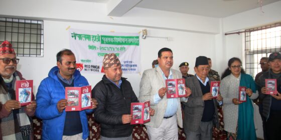 पत्रकार बास्कोटाद्धारा सम्पादित ‘नेपालमा हाब्रे’ पुस्तक विमोचन