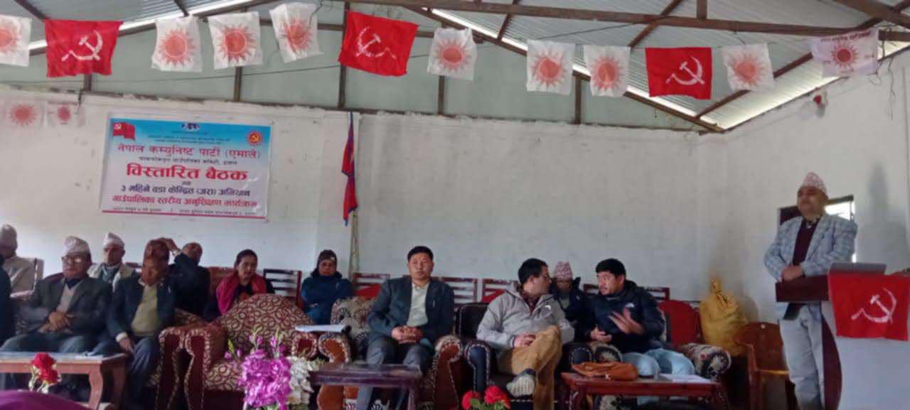 नेकपा एमालेको ‘जरा अभियान’ फाकफोकथुममा, आगामी निर्वाचनको तयारी तीब्र