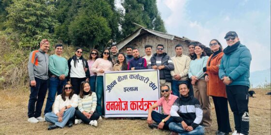 जीवन बीमा कर्मचारी संघ इलामको अध्यक्षमा दतात्रय (दिनेश) दाहाल